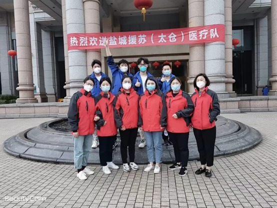疫情就是命令：鹽阜醫(yī)院高費(fèi)、夏淑俊等10名同志馳援蘇州（太倉）