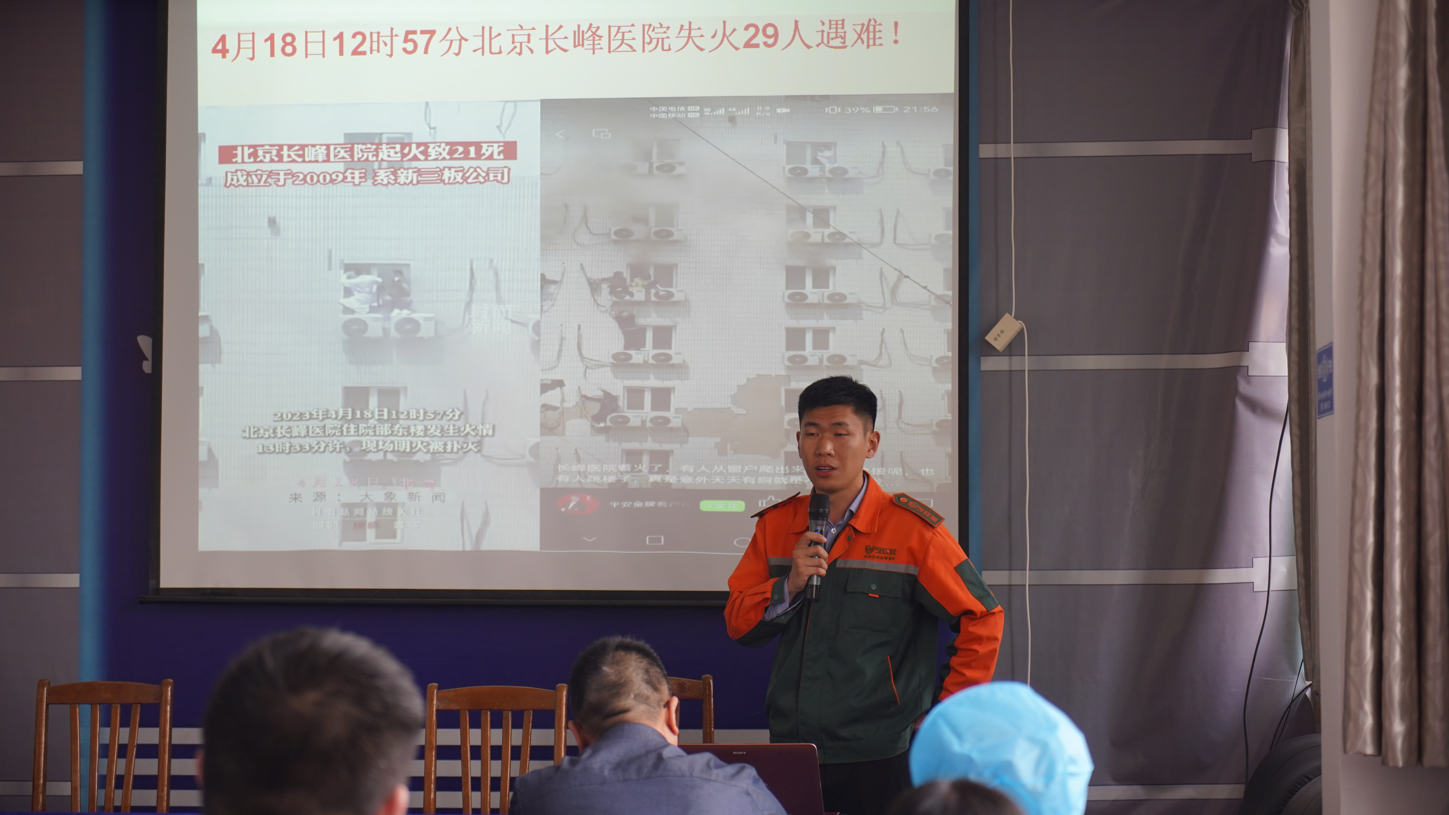 【安全生產】鹽城鹽阜醫(yī)院開展消防安全培訓，筑牢安全“防火墻”。