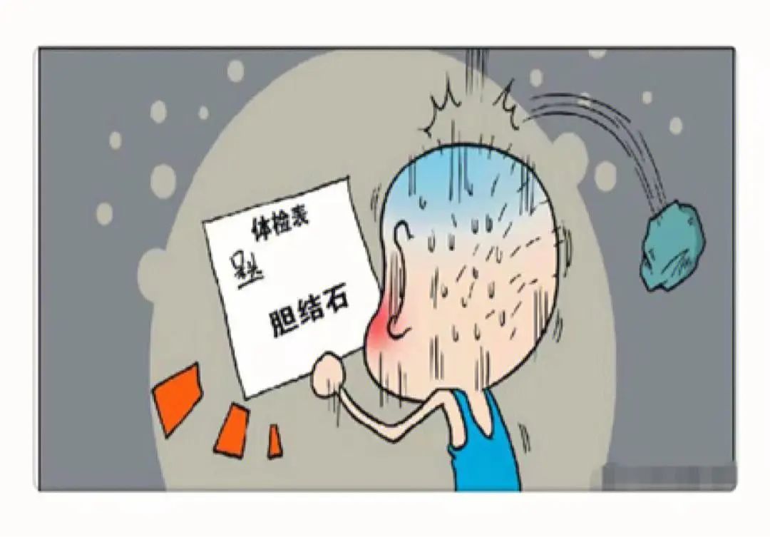 膽結(jié)石為何冬季高發(fā)？關(guān)于膽結(jié)石，你想知道的都在這里！